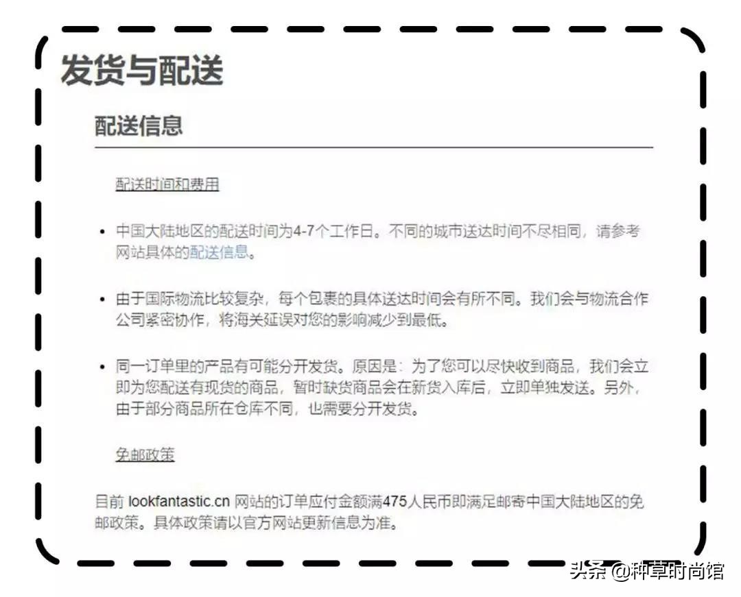 海淘最值得购买的商品,海淘化妆品优惠