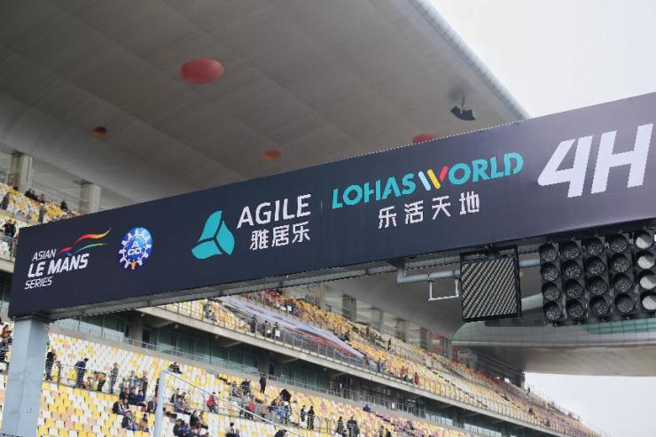 雅居乐亚洲勒芒,雅居乐活动现场