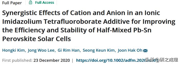 能源周报：Angew、AM、AEM、AFM、ACSEnergyLett.等大合集！