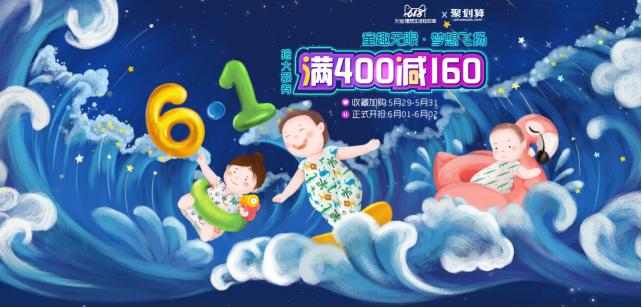 米乐鱼婴童用品,米乐鱼婴童旗舰店