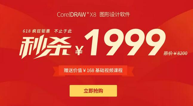 平面设计软件coreldraw,手机平面设计平面设计软件