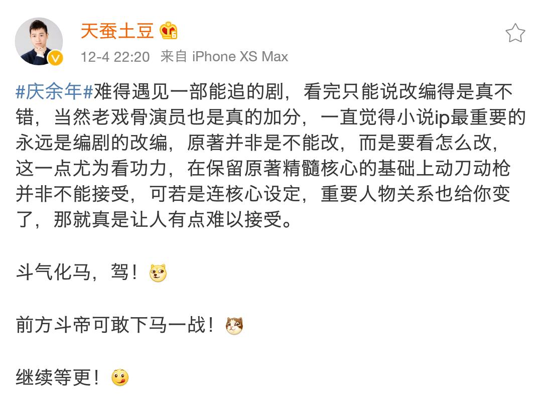 澶╄殨鍦熻眴浜斿ぇ閫嗚,澶╄殨鍦熻眴璺岃惤绁炲潧