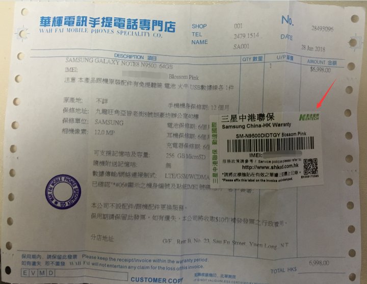 港行三星手机登录国内账户,三星手机港行版可以用谷歌吗