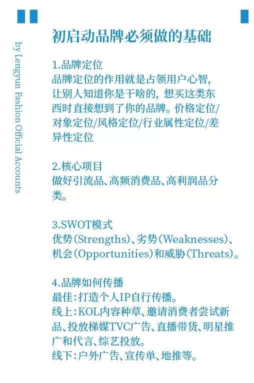 怎么定位自己品牌ip,如何建立自己的ip品牌