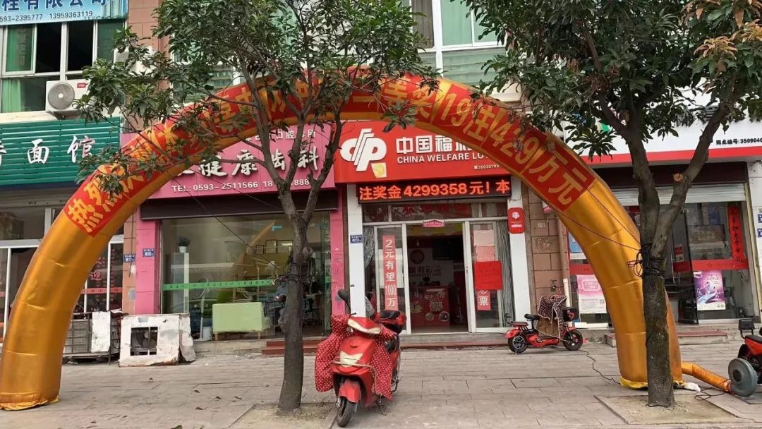 中彩双色球二等奖,江苏彩民喜获双色球1170万元