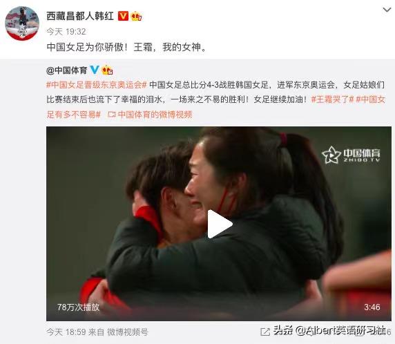 中国女足高质量反击,中国女足力挽狂澜挺进东京奥运会