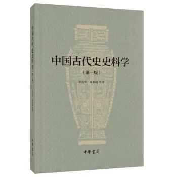中华书局每周新书第47周,中华书局每周新书第27周