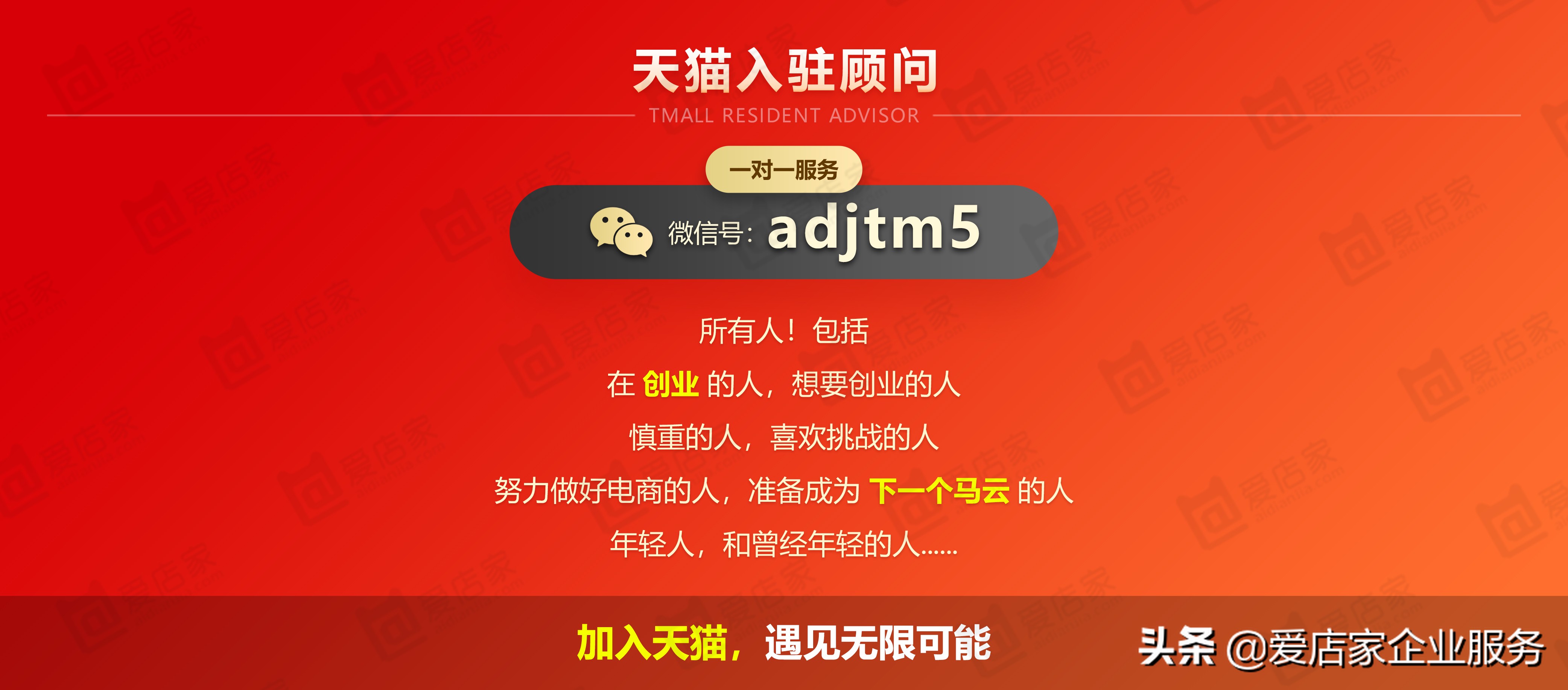 天猫入驻的操作流程是什么呢,入驻天猫需要什么条件和流程