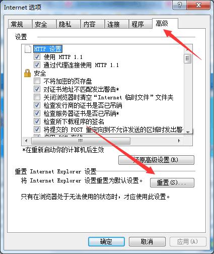 电脑上出现当前页面脚本发生错误,当前页面脚本发生错误系统找不到