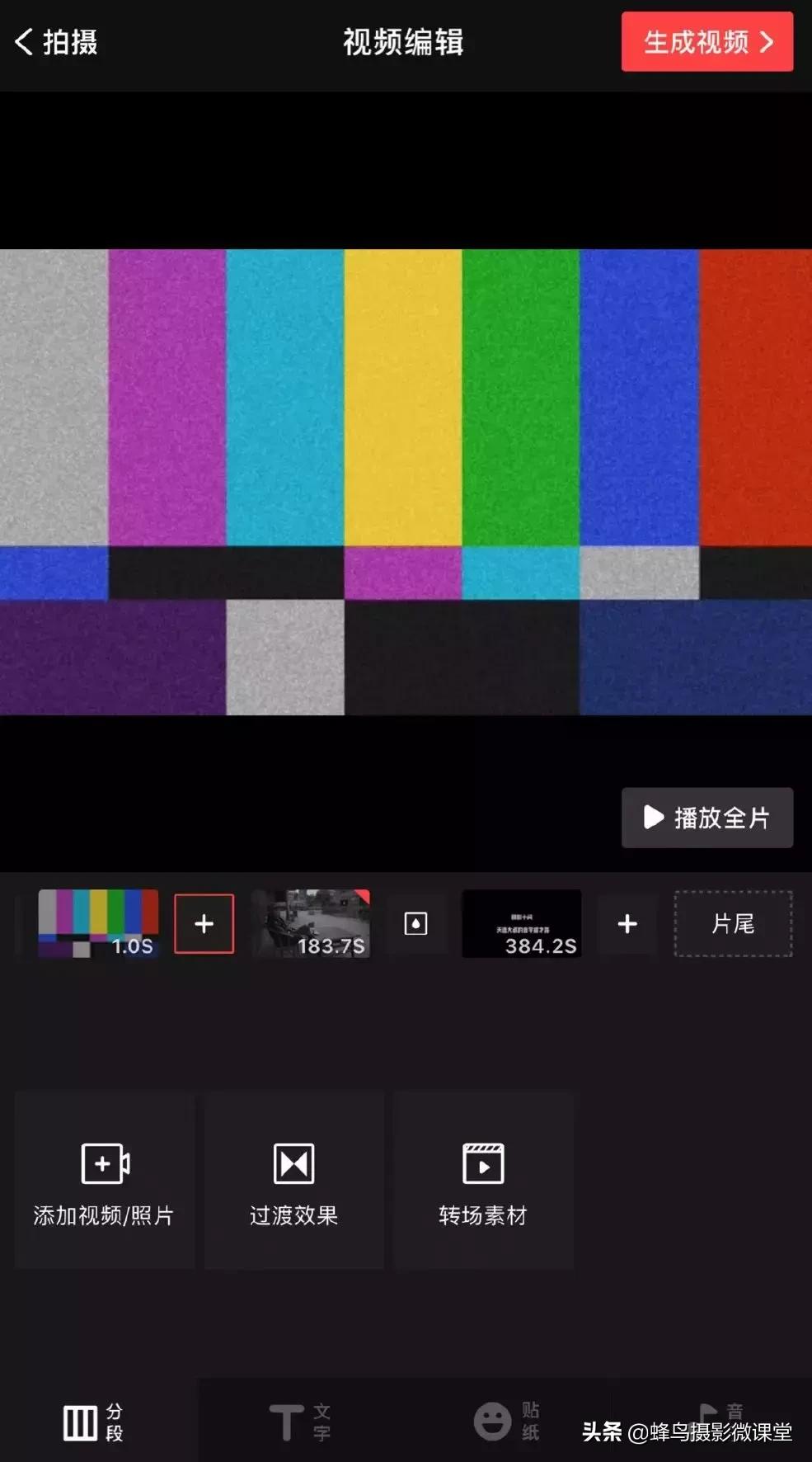 「连载」剪视频一点都不难8款超实用剪辑App全方位评测上