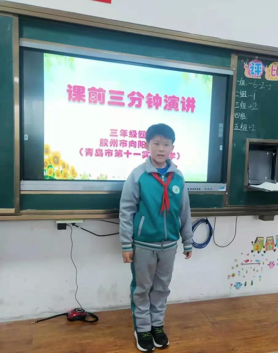 山东省青岛市胶州市向阳小学,胶州向阳小学历史