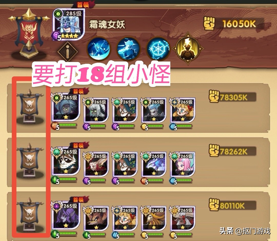 剑与远征团本玩法,剑与远征新团本法师