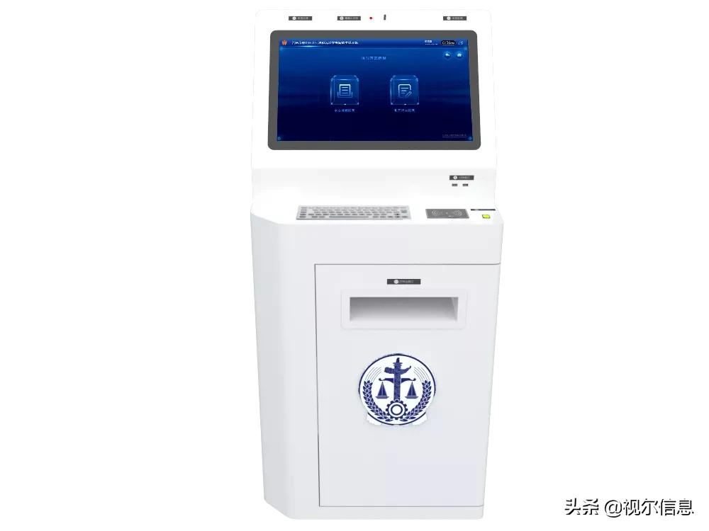 智慧政务大厅优化方案,智慧政务大厅综合解决方案