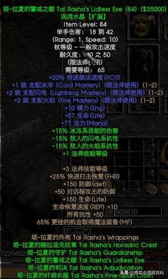 游戏基础常识是什么,游戏知识常识大全