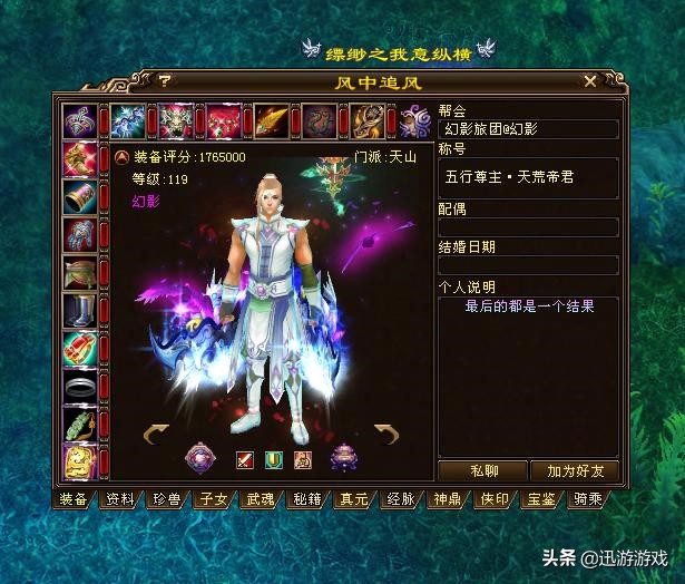 天谕手游平民玩家玩得下去不,天谕手游刚入坑该怎么玩