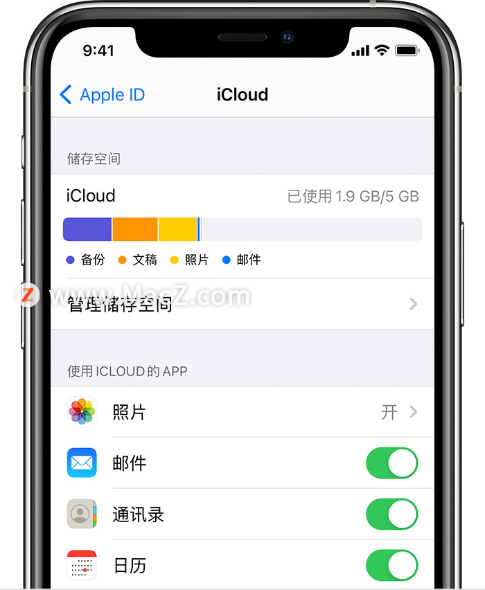 mac怎么设置icloud不占用本地空间,mac如何切换icloud账号