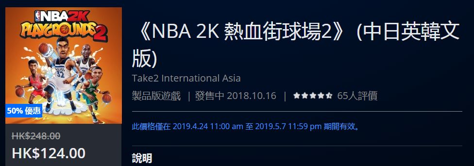 史低特惠游戏有哪些,史低折扣游戏