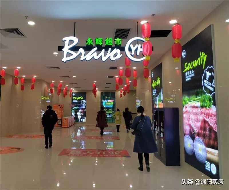 绵阳经开万达广场,绵阳经开万达今晚有什么活动