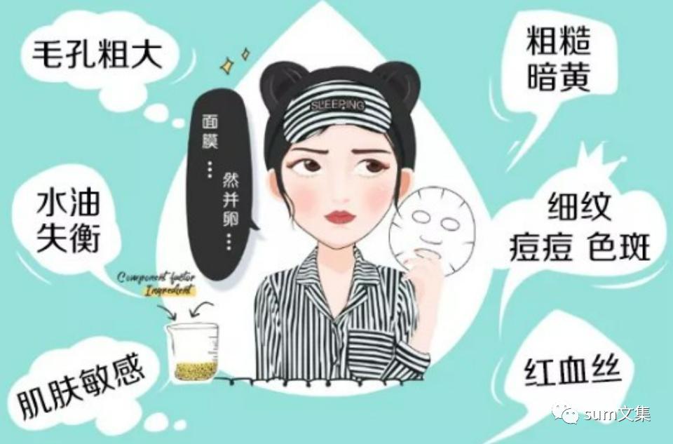 皮肤问题层出不穷？用这4招解决