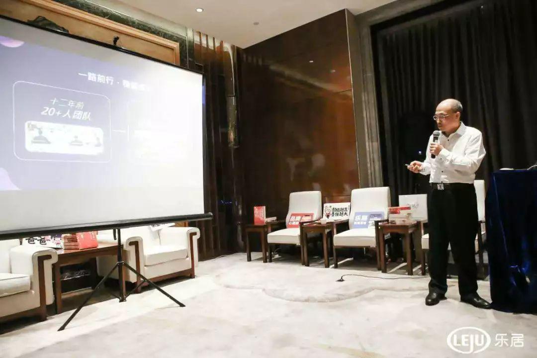 汇聚湾区能量！乐居打造东莞地产高端互动平台