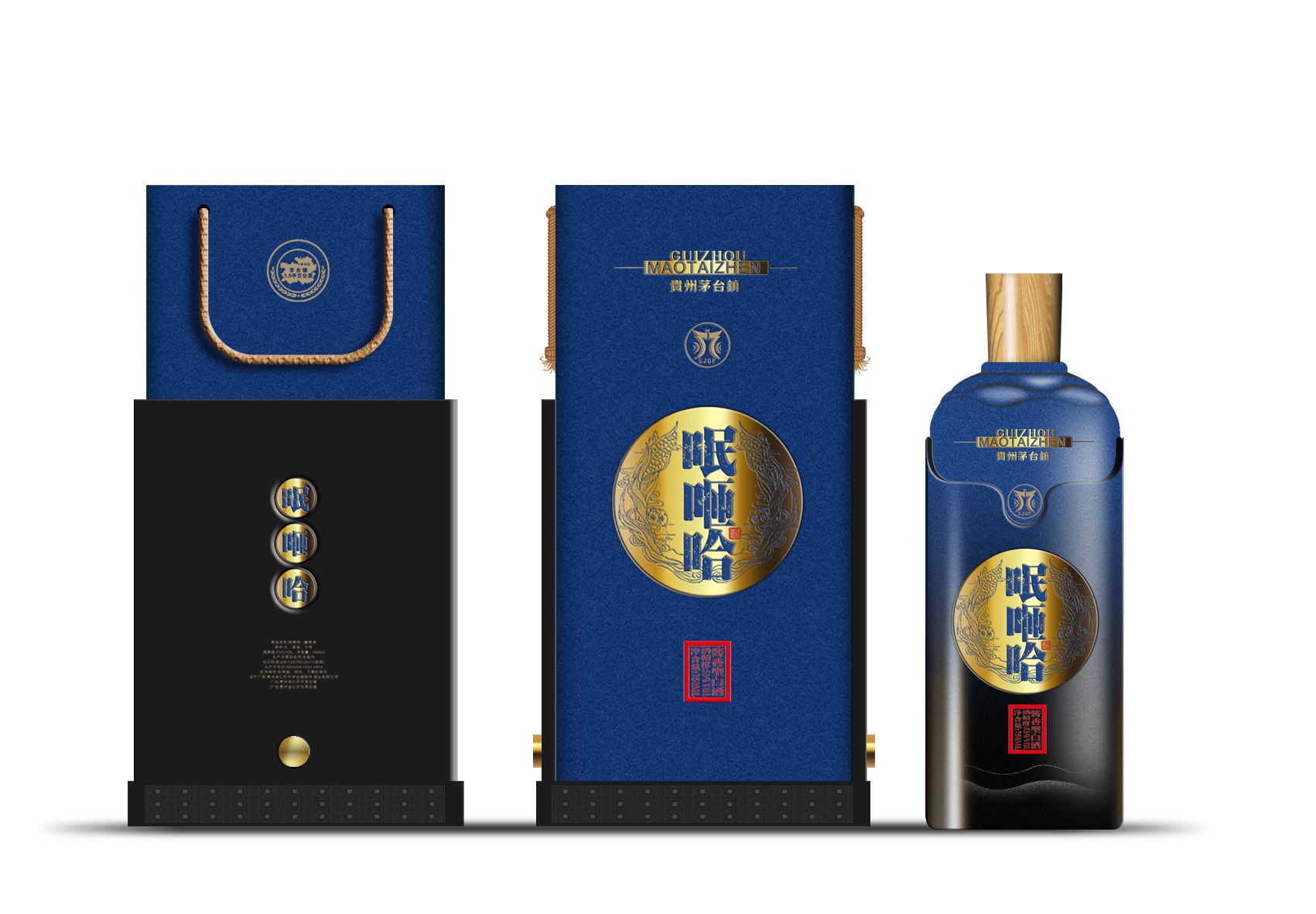 一生酱粉，三生有幸