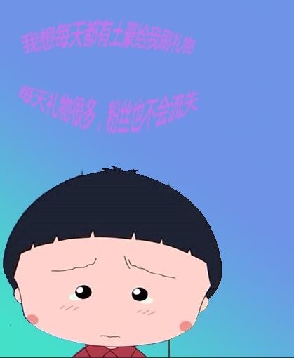 繁星直播优点,关于繁星主播头条新闻