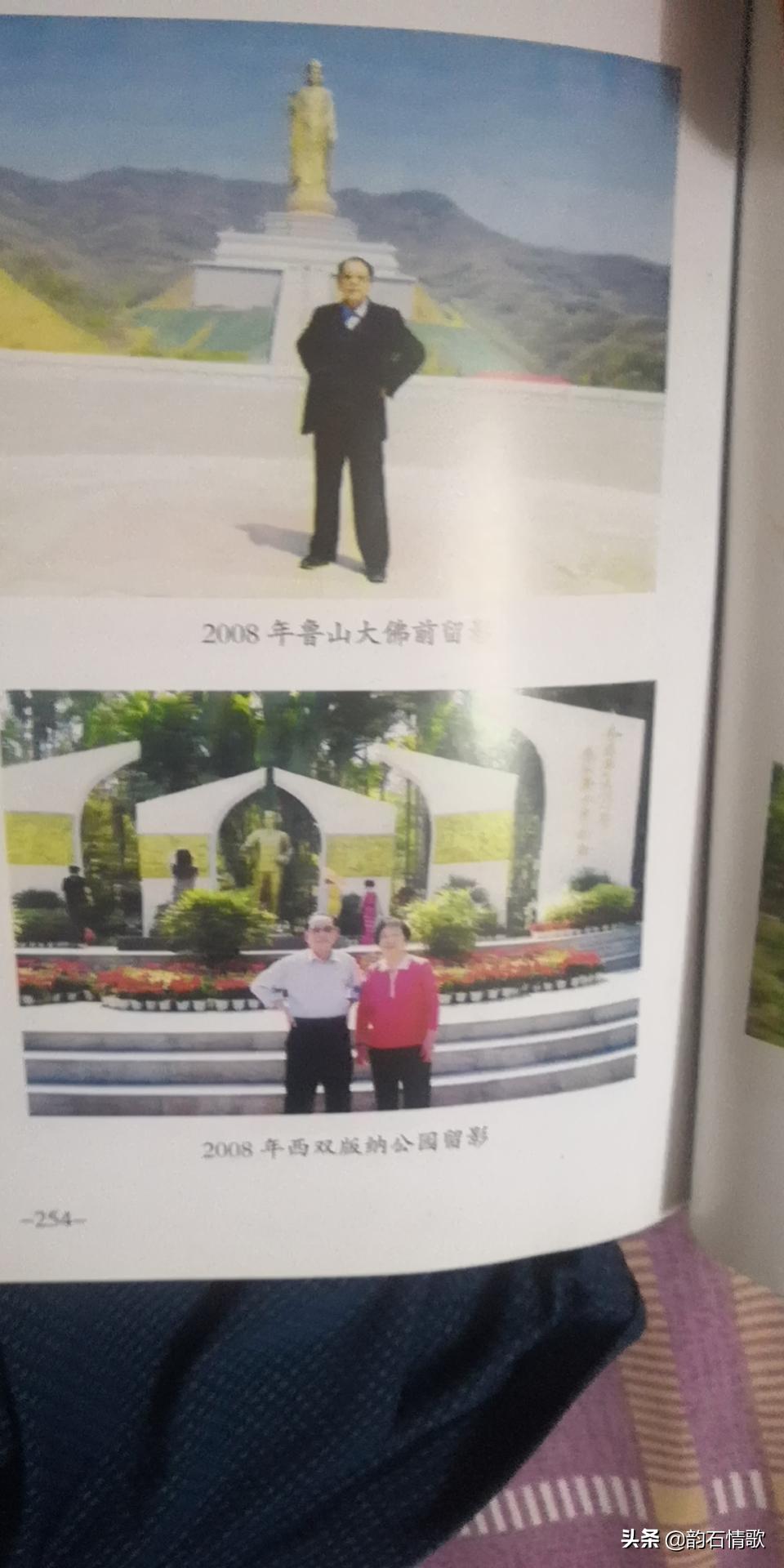 回忆离休干部父亲,回忆共产党员的父亲