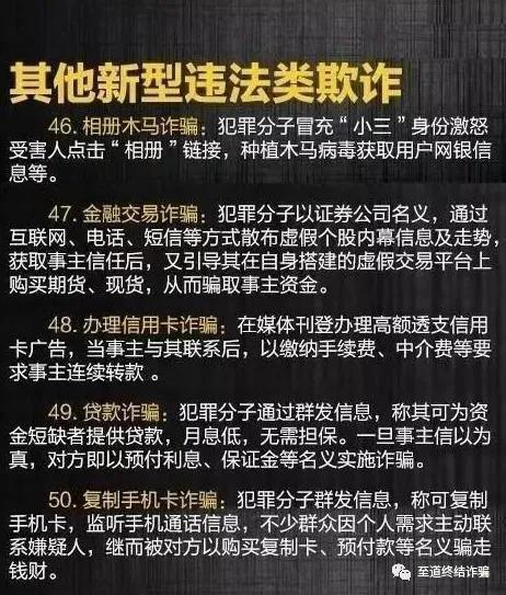 民事诉讼中如何追回诈骗损失,为什么诈骗资金很难被追回