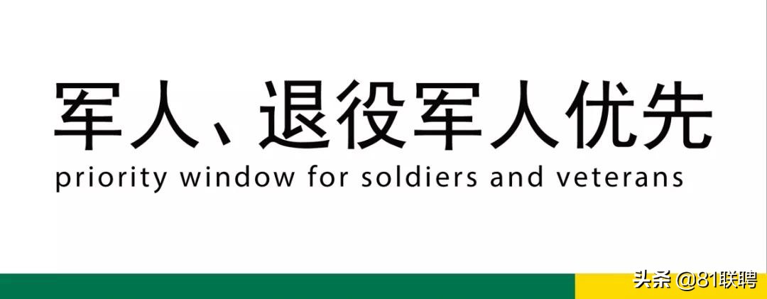 邮储银行退役军人信用卡,邮储银行退役军人优质金融服务