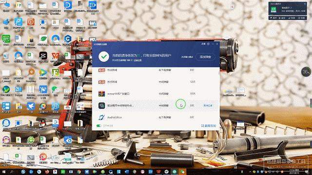360安全卫士极速版缺点,360安全卫士极速版好用的地方