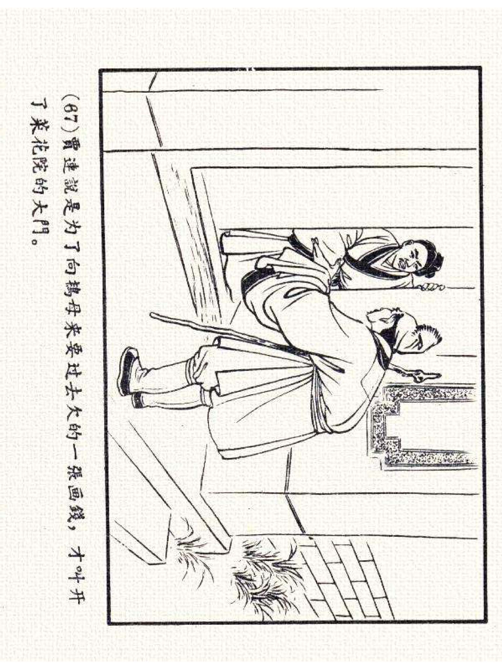 杩炵幆鐢昏姍濂翠紶娆ｈ祻,杩炵幆鐢昏姍濂翠紶