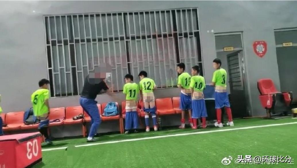骇人听闻！曝大连一青训机构体罚小球员，未注册足协不具备管辖权