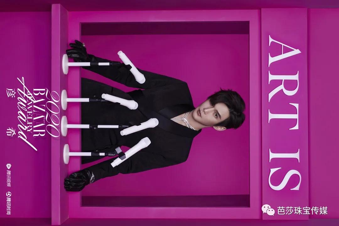 2018芭莎珠宝极品夜宴,芭莎珠宝极品