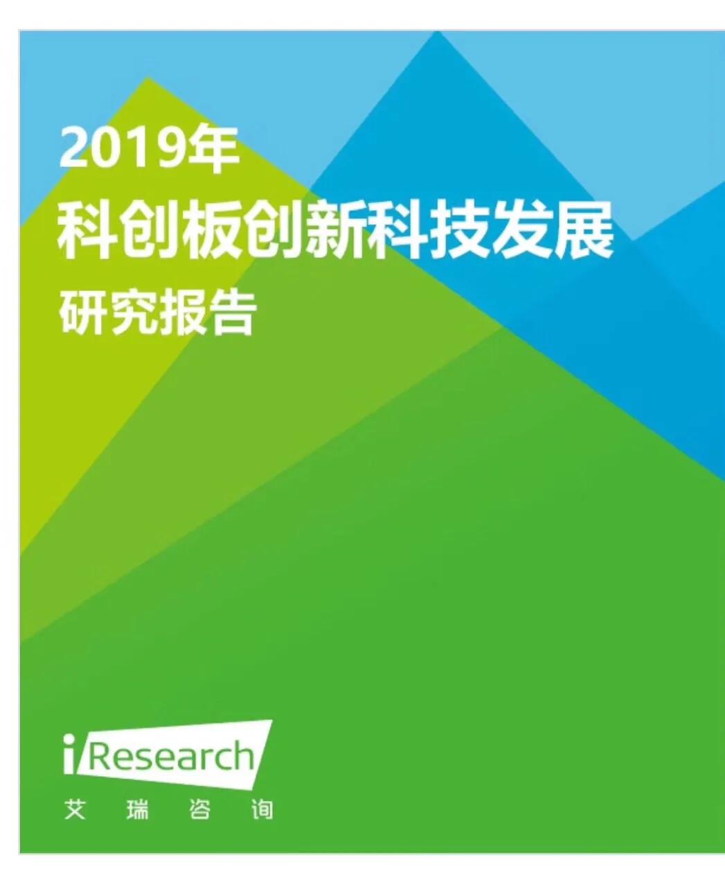 这次疫情会在哪些行业带来机会,疫情后各行业的趋势