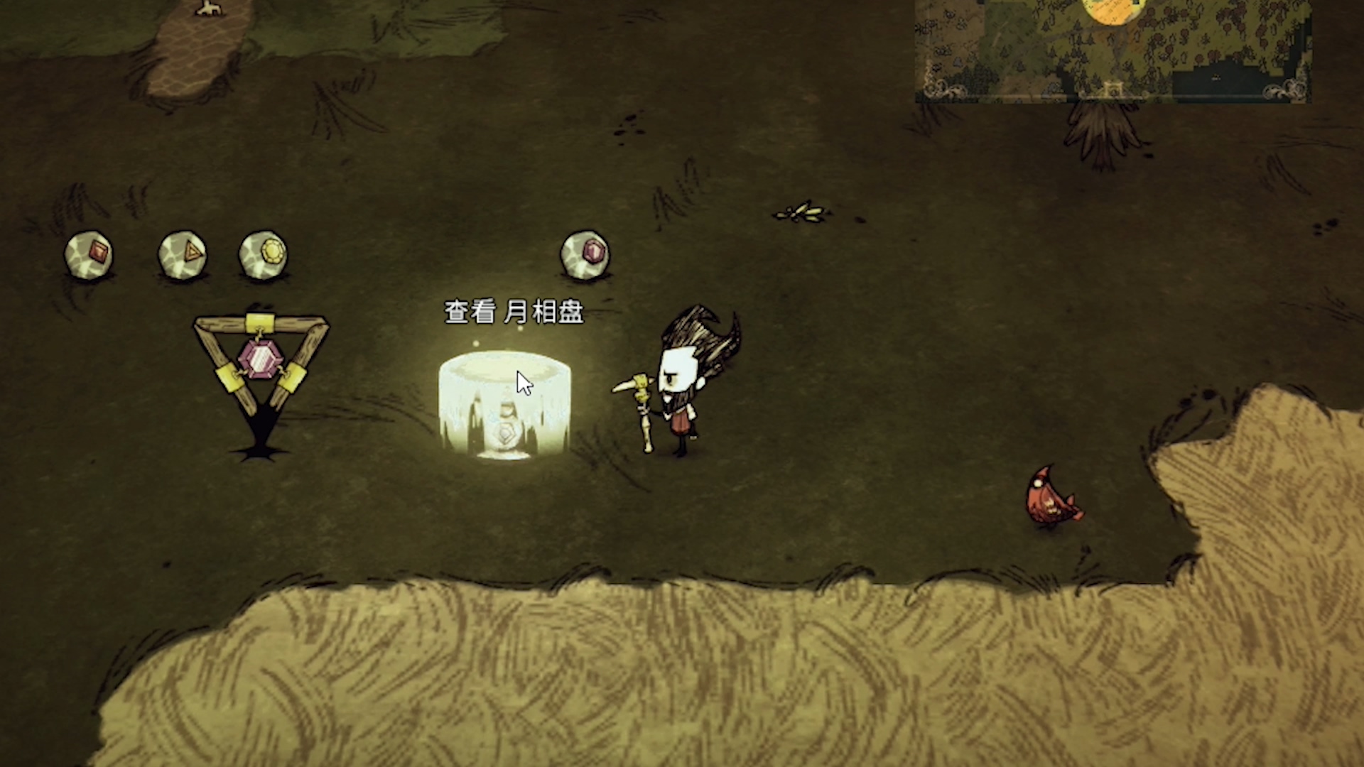 饥荒映月池有什么用,饥荒棱镜boss详细介绍