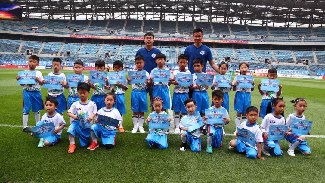草根足球日特别活动,2019草根足球联赛