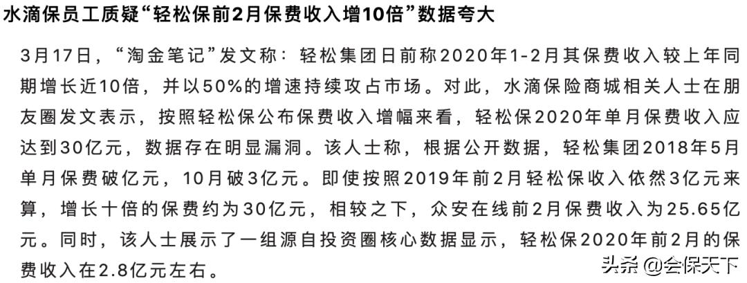有些重疾险，打着定制的旗号，摘下面具就慌了