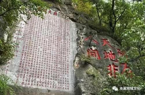 辽宁道教第一山铁刹山,本溪九顶铁刹山是佛教还是道教