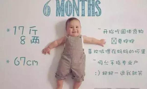 9-10个月宝宝发育标准及表现,宝宝1-10月发育图片
