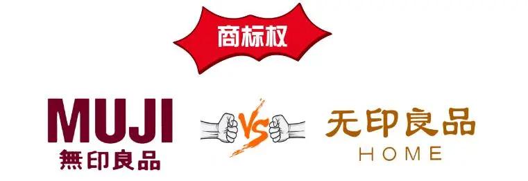 这几家中国企业接连败诉，网友却纷纷点赞！