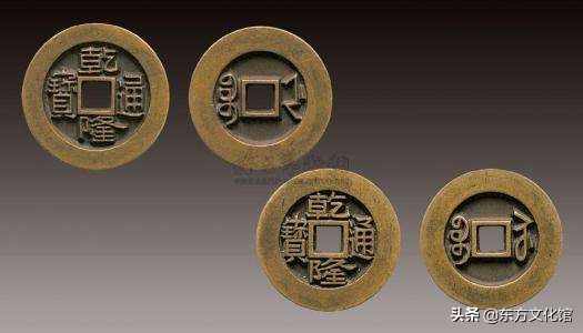 宋元钱币多少钱一枚,宋元时期钱币图片