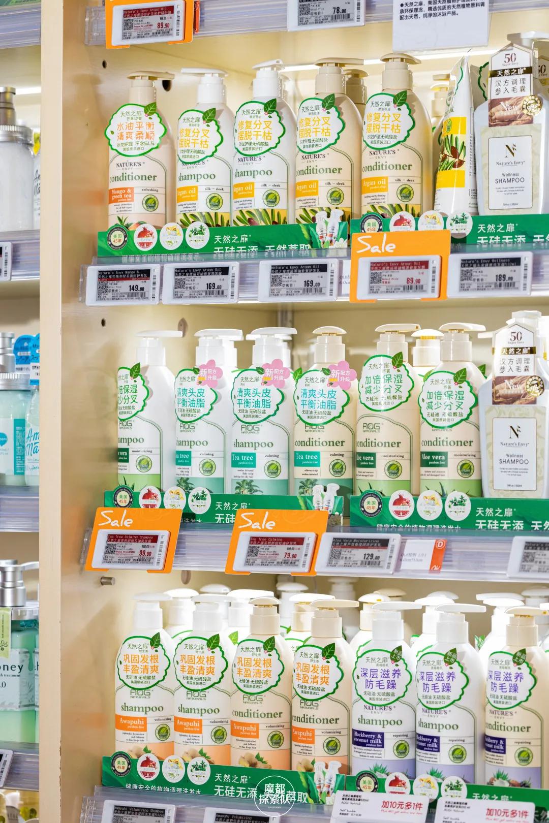 踏入「宝藏超市」，一键解锁魔都最IN年货指南