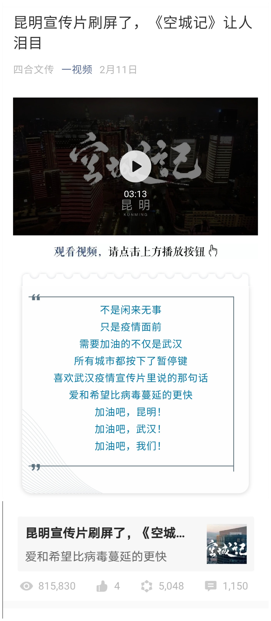 陈绪武,从纸媒到短视频,20年逐梦前行