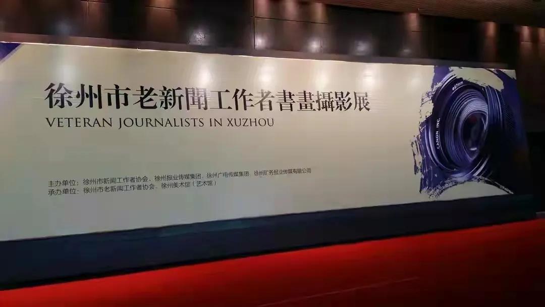 徐州艺术馆有什么,徐州老艺术馆