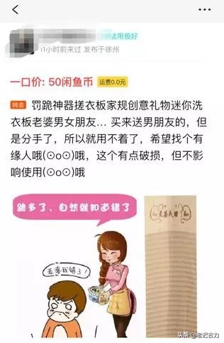 闲鱼碰到胡搅蛮缠的买家怎么办,在闲鱼遇到无赖买家怎么办