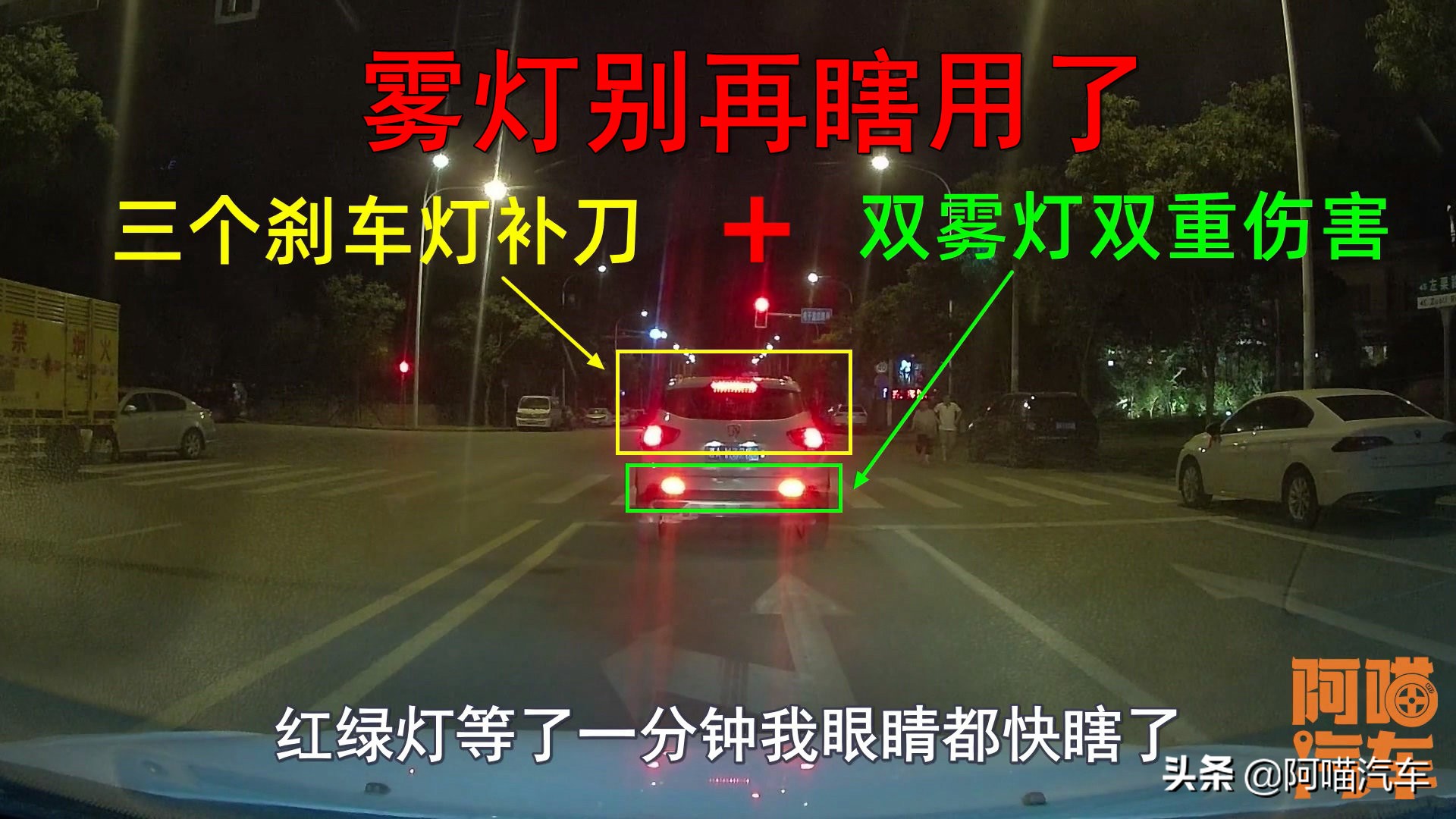 雾灯的正确使用方法和技巧,如何正确使用雾灯