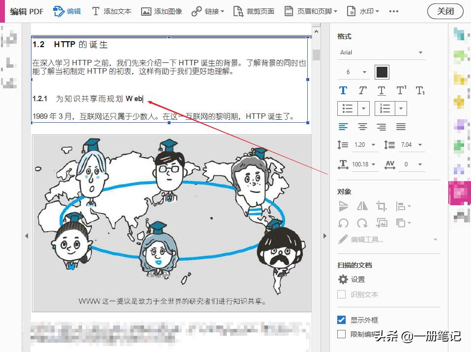 adobeacrobat鎿嶄綔,adobeacrobat濡備綍缂栬緫pdf