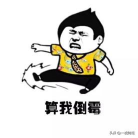 德隆重生记：左手倒右手的游戏与难以收场的结局—《中捷资源篇》