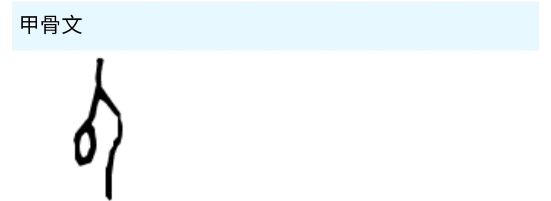《道德经》唯物辩证法系列:第十四章“混而为一”的哲学本义