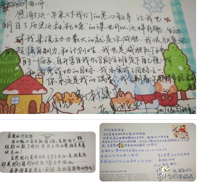 鱼跃此时海，花开彼岸天——南充高中北部新城校区名师刘鱼海印象